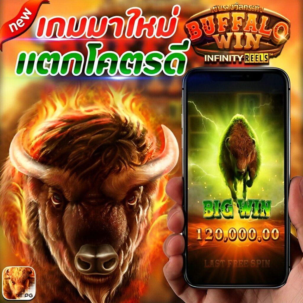 เว็บสล็อต PG รองรับ วอ เลท สมัครง่าย รับโปรโมชั่นเด็ดที่สุดในไทย