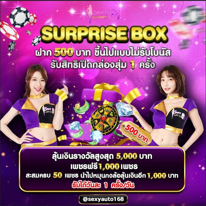 เว็บสล็อต PG เว็บหลักที่สุด มั่นคง ปลอดภัย เล่นง่าย จ่ายเต็ม