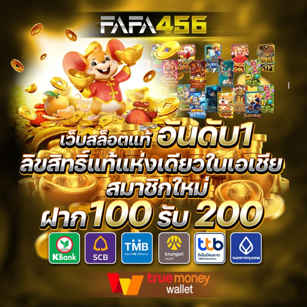 เว็บสล็อต pg ทั้งหมด รวมเกมสล็อตแตกง่าย จ่ายจริง มั่นคงบริการยอดนิยม