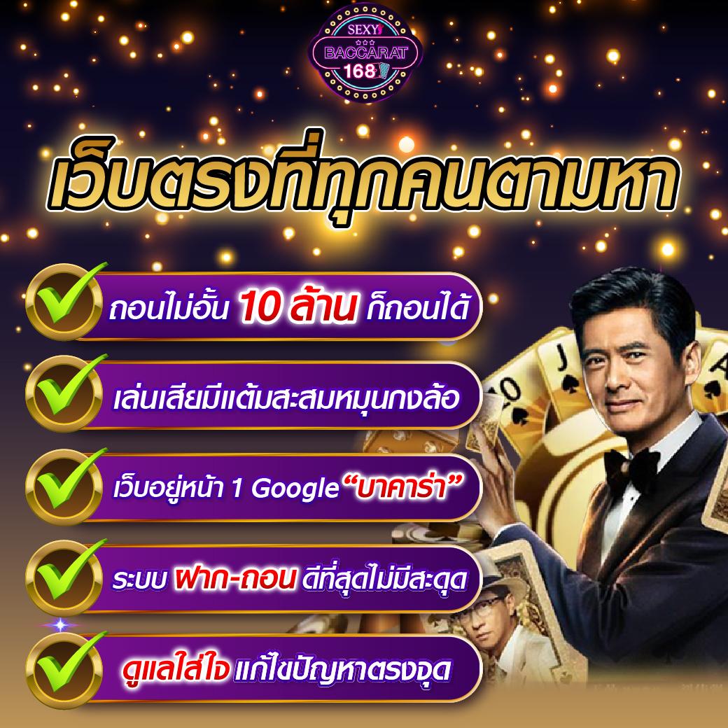 เว็บสล็อต ทดลอง เล่นฟรี รวมเกมฮิตโบนัสแตกง่ายในไทย