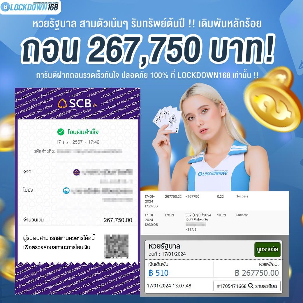 เว็บสล็อต ฝากถอน true wallet ระบบทันสมัย โบนัส แตกง่ายที่สุดในไทย