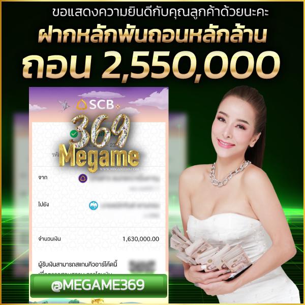 เว็บสล็อต ยอดนิยมอันดับ 1 รวมเกมสล็อตแตกง่าย พร้อมโปรโมชั่นสุดคุ้ม