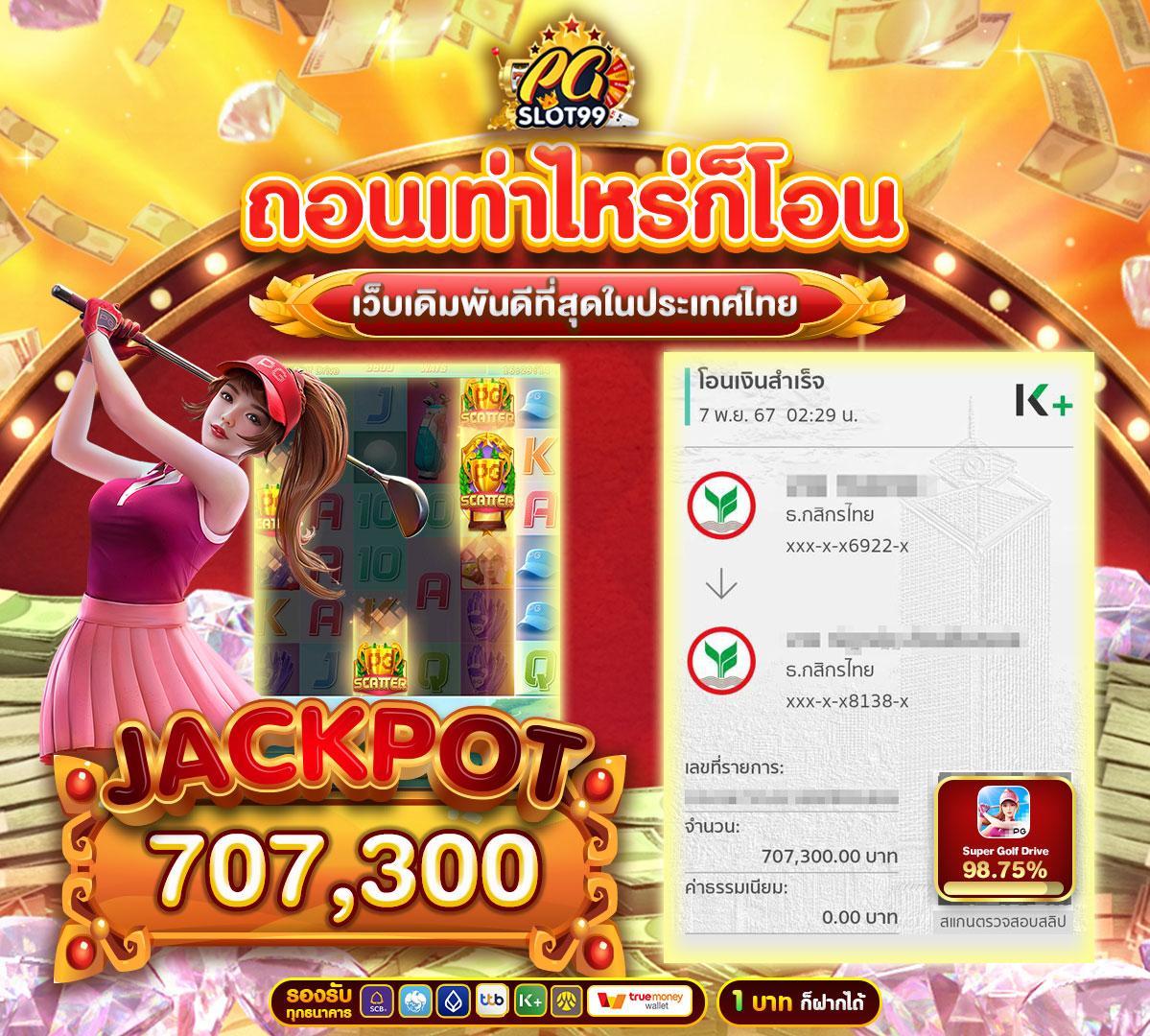 เว็บสล็อต เครดิตฟรี 100 ไม่ต้องแชร์ | แจ็คพอตแตกง่ายล่าสุด
