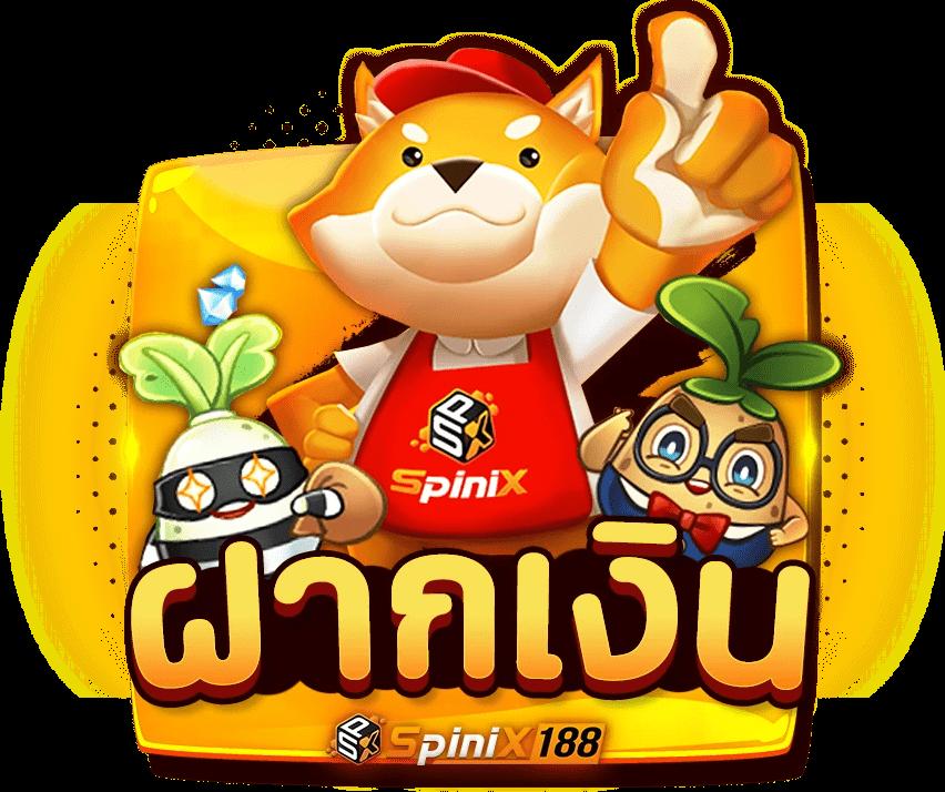 เว็บสล็อตที่ดีที่สุด รวมเกมใหม่ล่าสุด เดิมพันง่าย มั่นใจ เชื่อถือได้