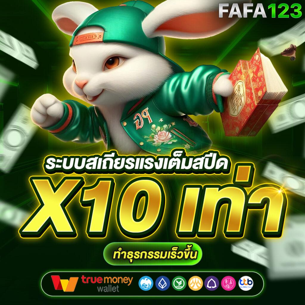 เว็บสล็อตฝากถอนวอเลท รวมเกมสล็อตอัปเดตล่าสุดแห่งปี 2024