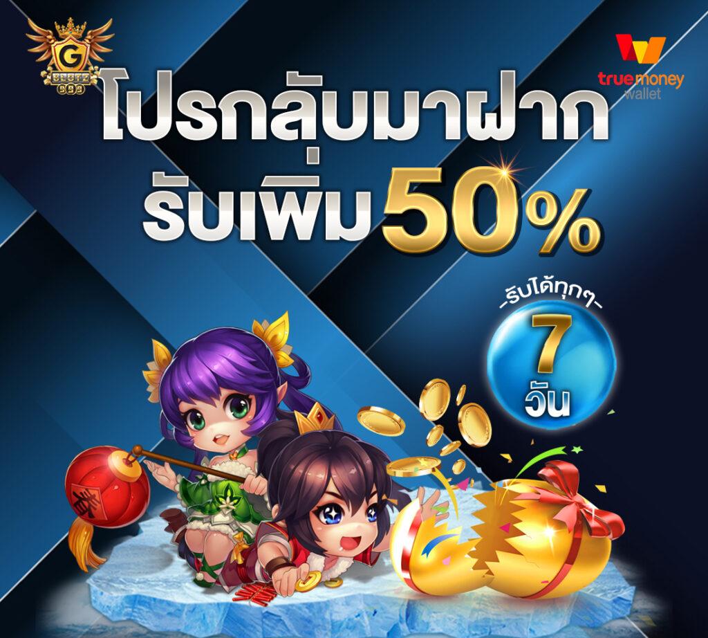 เว็บสล็อตยูฟ่า คาสิโนเล่นง่าย รวมทุกเกมสล็อตแนวใหม่ ล่าสุด 2024