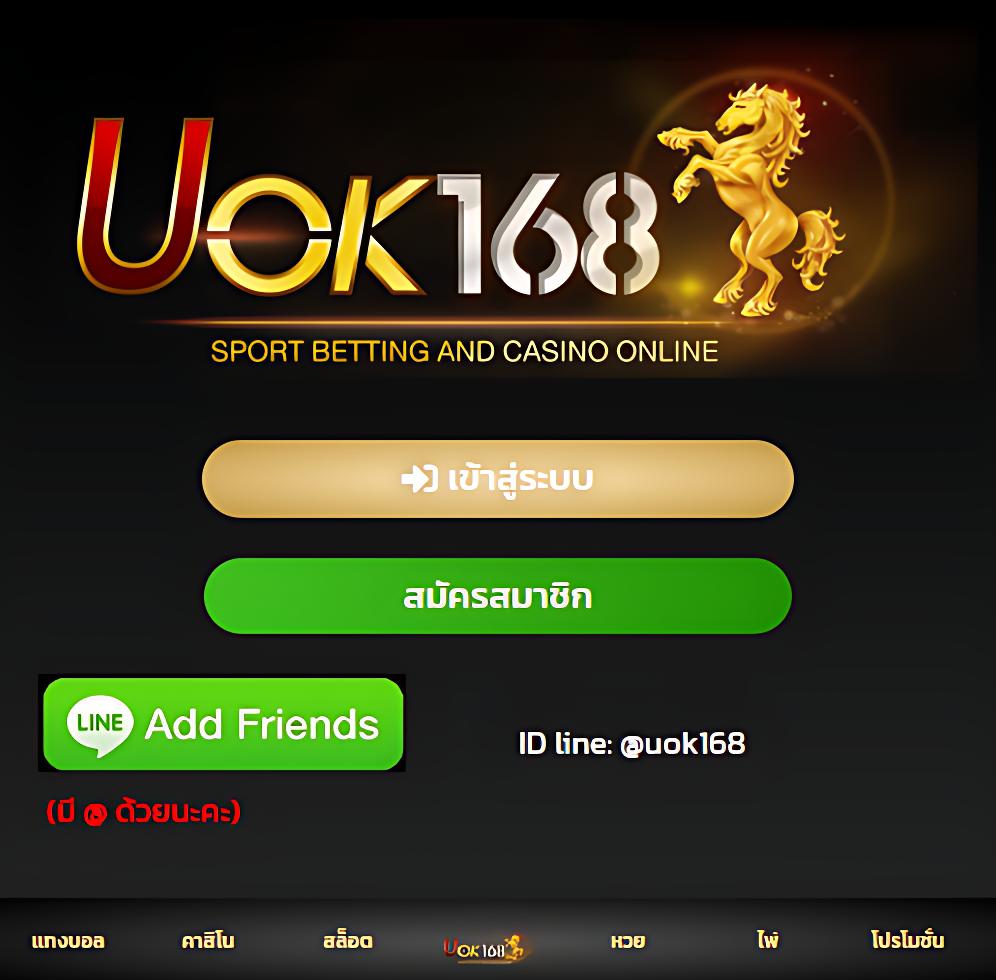 เว็บสล็อตวอเลท ระบบใหม่ล่าสุด ครบวงจรเดิมพันทันสมัยในไทย