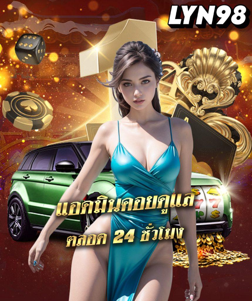 เว็บสล็อตอันดับ 1 heng999 slot โปรโมชั่นแรง ระบบทันสมัยที่สุดในไทย