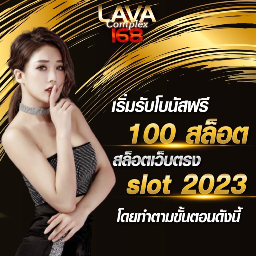 เว็บสล็อตอันดับ 1 ของโลก แจกโบนัสดีที่สุด สมัครง่ายพร้อมโปรโมชั่นล่าสุด