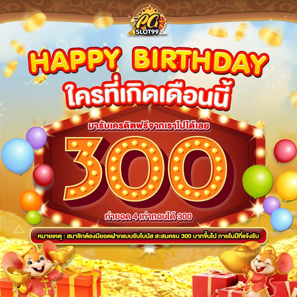 เว็บสล็อตออนไลน์ PGดราก้อน เล่นง่าย จ่ายไว ปลอดภัย 100%