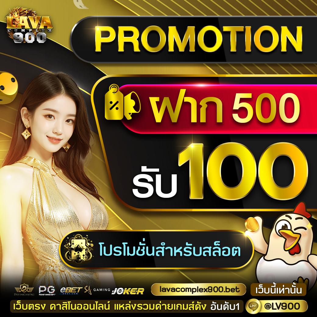 เว็บสล็อตเว็บตรง ยอดนิยม รวมเกมสล็อตแตกง่าย ที่สุดของปี 2024