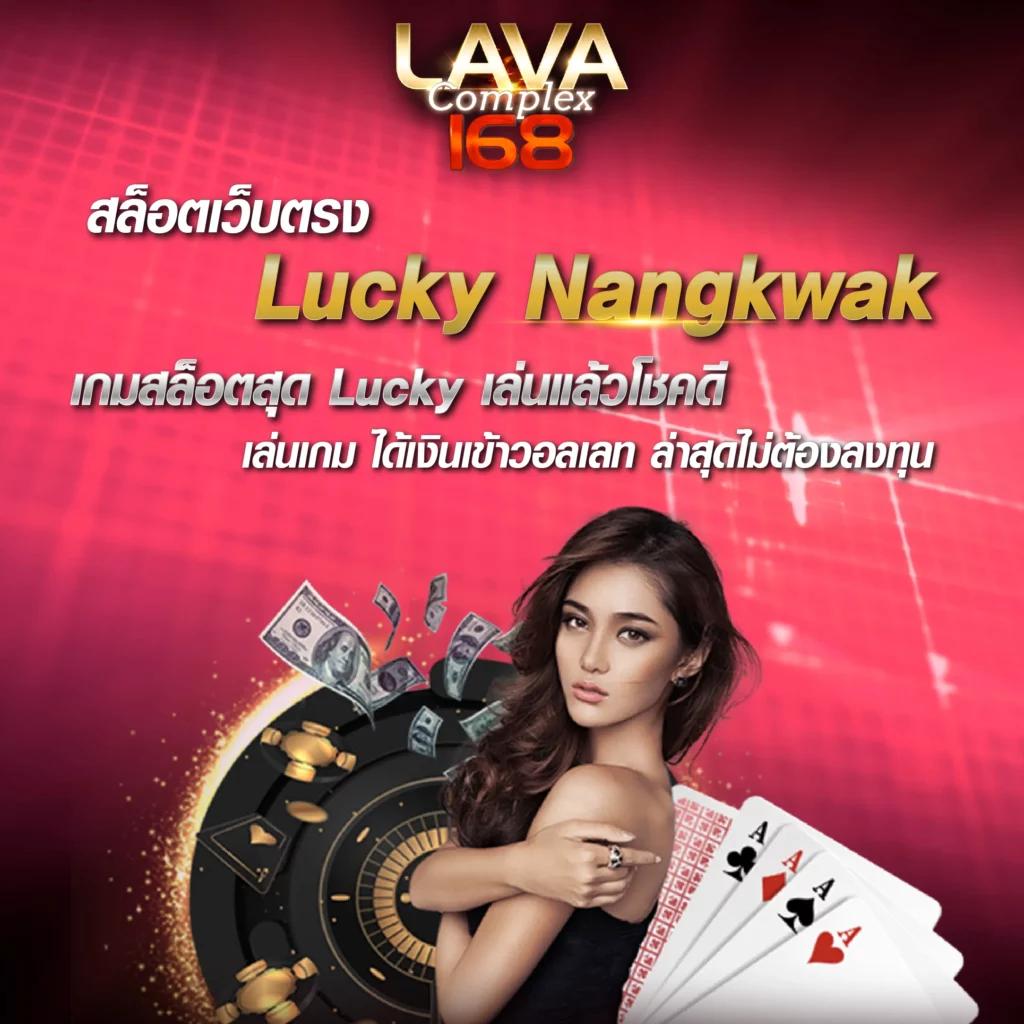 เว็บสล็อตแตกง่าย โปรโมชั่นพิเศษ โบนัสสุดคุ้ม สมัครเลยวันนี้