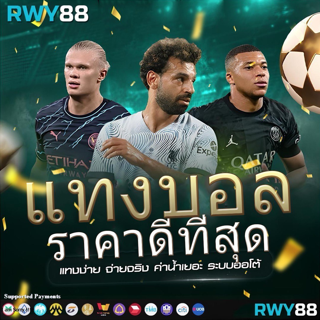 เว็บสล็อตแท้ รวมเกมแตกง่าย บริการฝาก-ถอน ไม่มีขั้นต่ำ