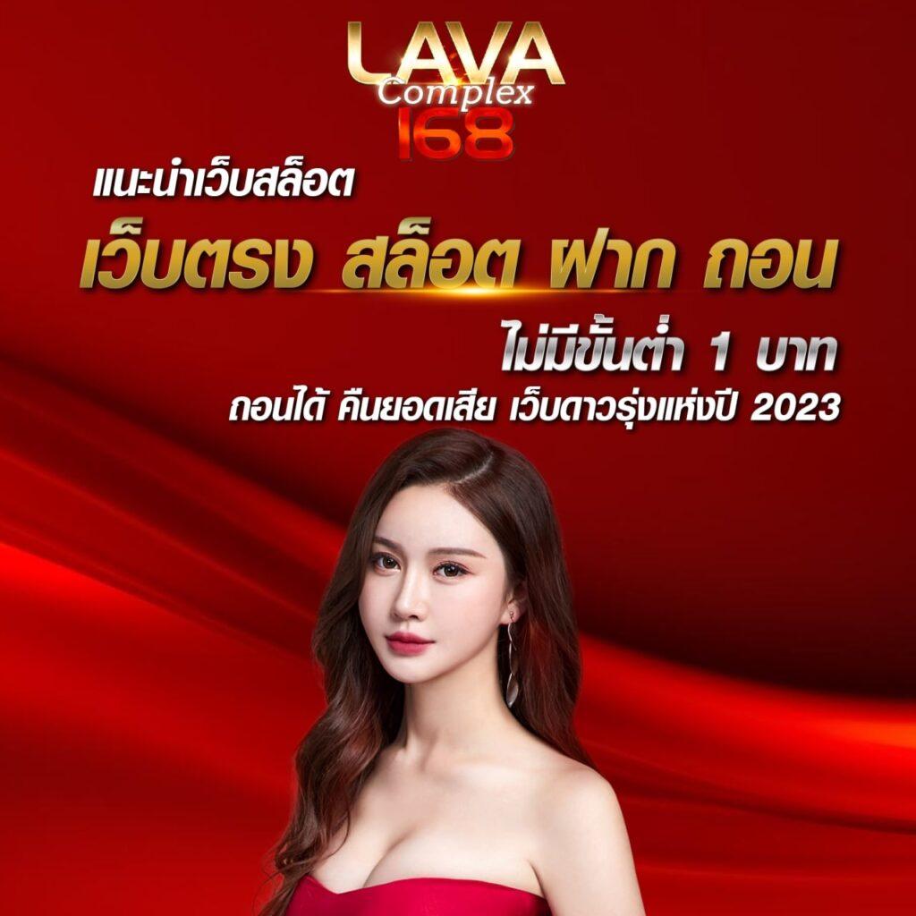 เว็บสล็อตแท้ เว็บตรงแตกง่าย จ่ายเต็มทุกยอดเล่นในไทย