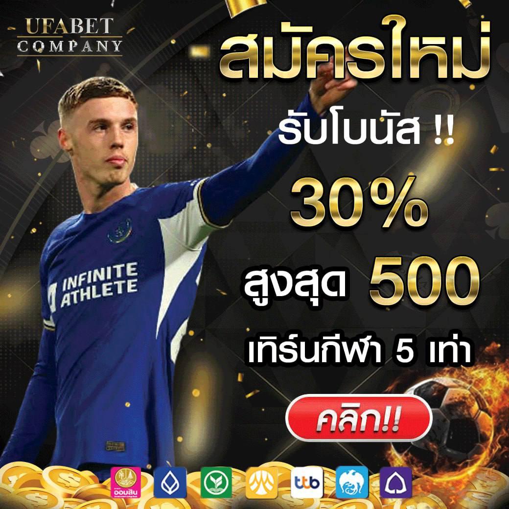 เว็บสล็อตใหม่ล่าสุด888 สล็อตแตกง่าย ฝากถอนออโต้ แห่งปี 2024
