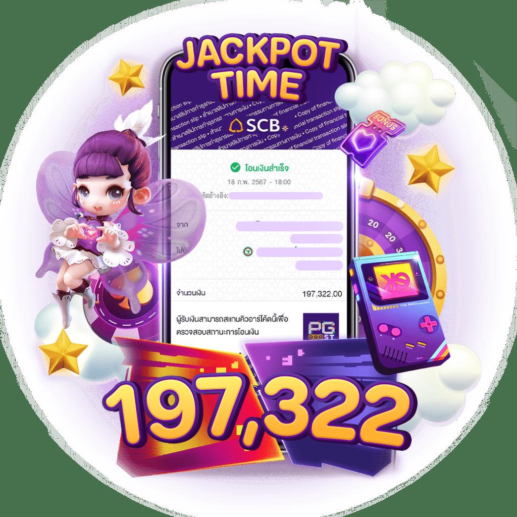 เว็บสล็อตใหม่ล่าสุด slotgame666 ฝากถอนง่าย มั่นใจเต็ม 100%