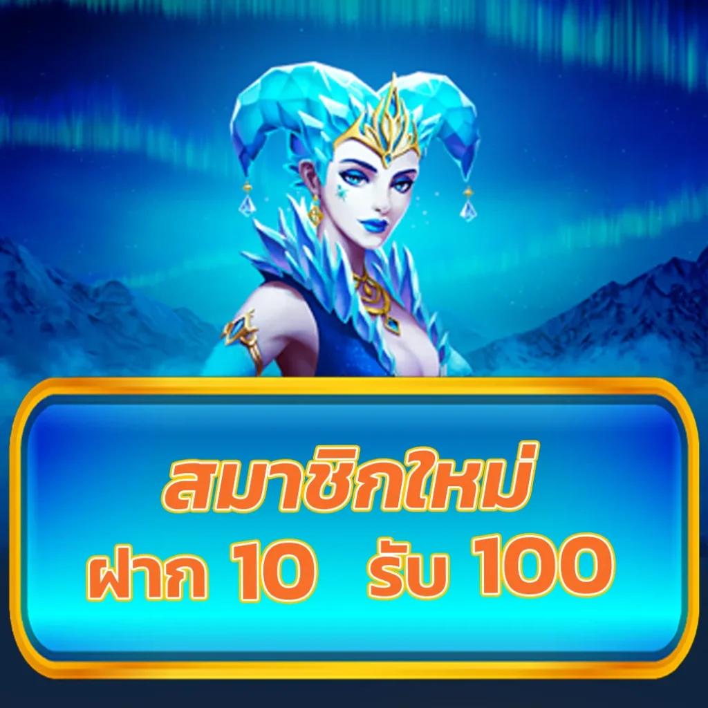 เว็บสล็อตใหม่ล่าสุด เว็บตรง วอ เลท มั่นใจปลอดภัย เล่นง่าย ได้เงินจริง