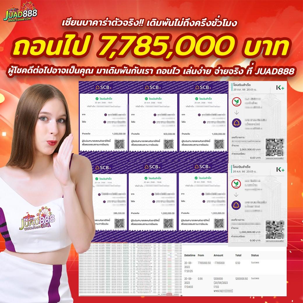 เว็บสล็อตใหม่ล่าสุด เว็บตรง วอ เลท สมัครง่าย ระบบดีเยี่ยม แจกเครดิตฟรี