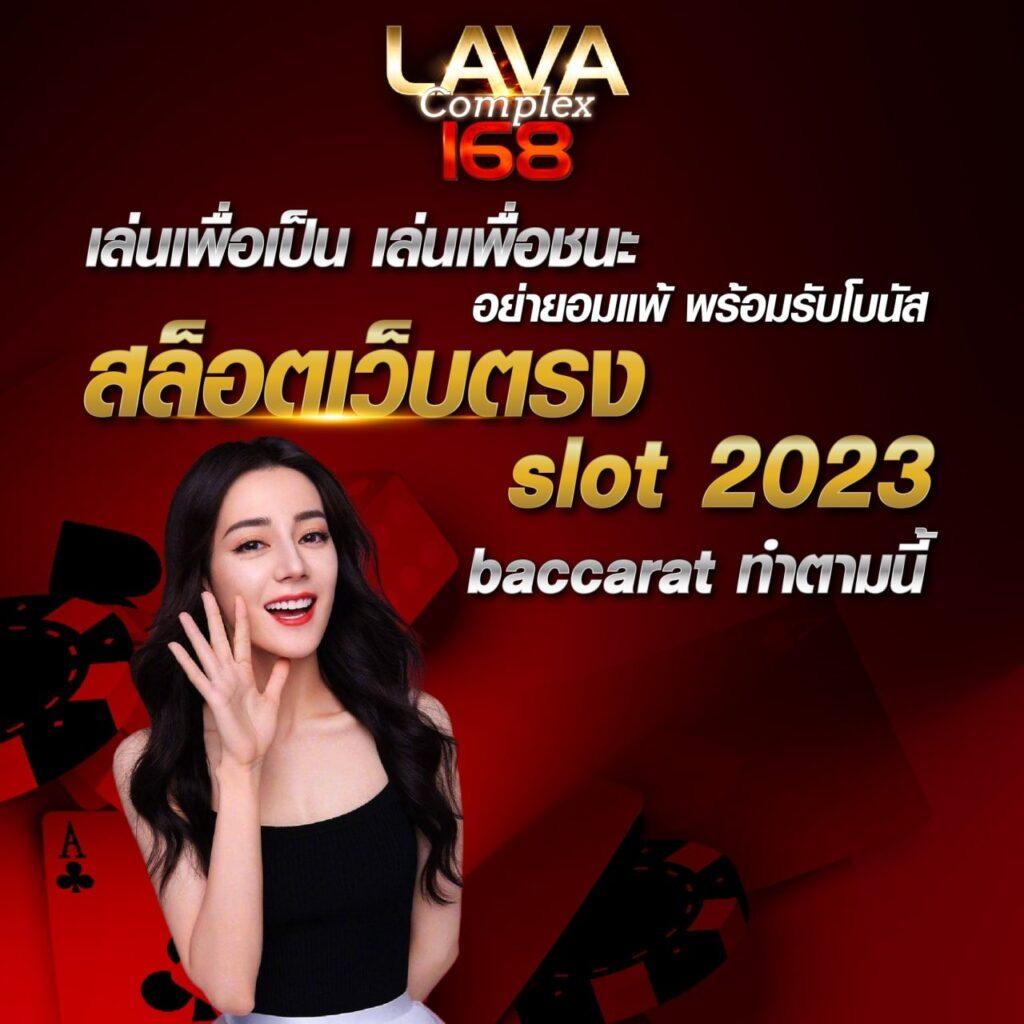 เว็บสล็อตใหม่ล่าสุดเว็บตรง เดิมพันง่าย จ่ายเต็มทุกยอด