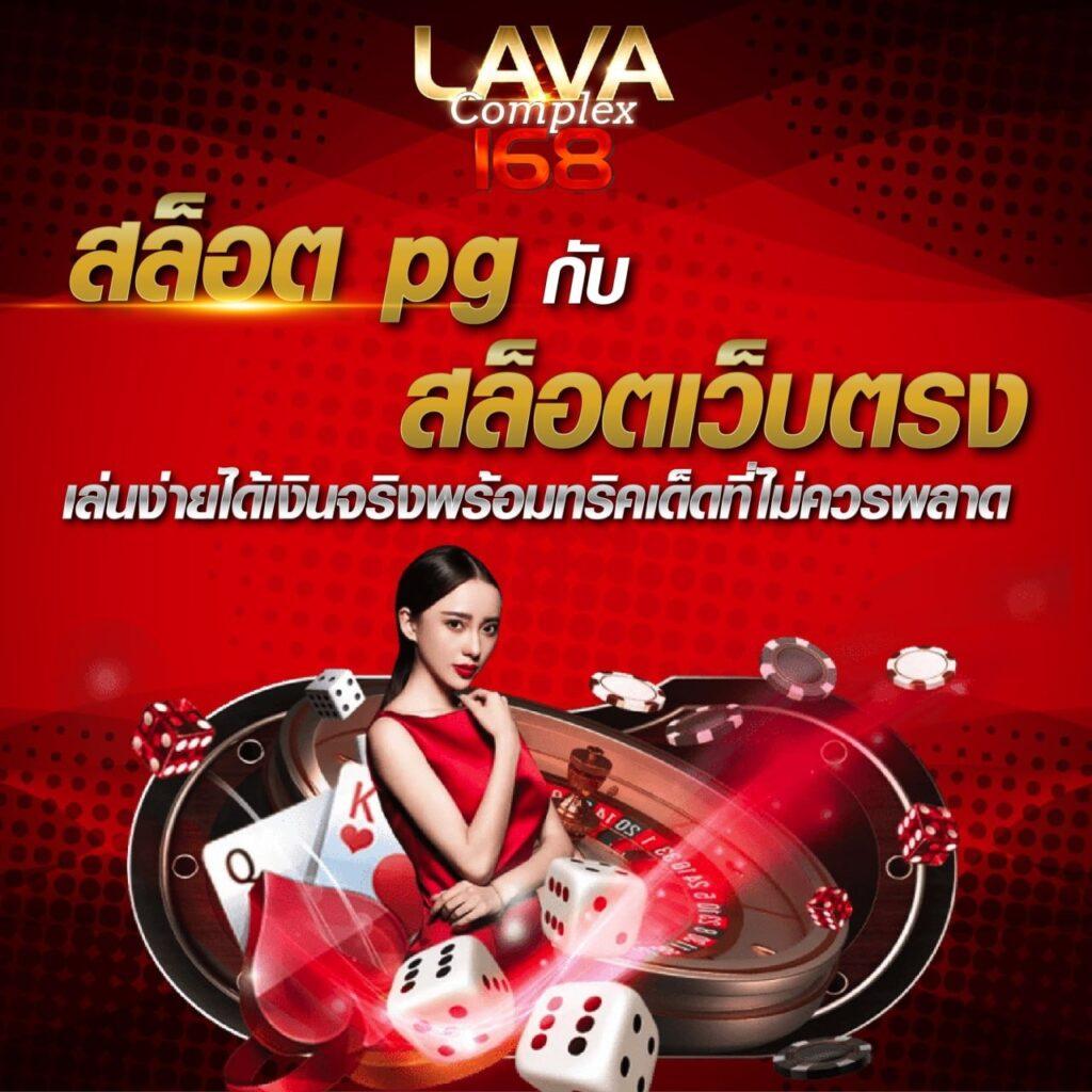 เว็บหวย 24 ศูนย์รวมเลขเด็ด ทันสมัยในไทย 2024