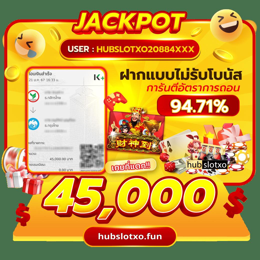 เว็บหวยจ่ายไว แหล่งรวมเลขเด็ด จ่ายเต็มทุกงวด สมัครเลย