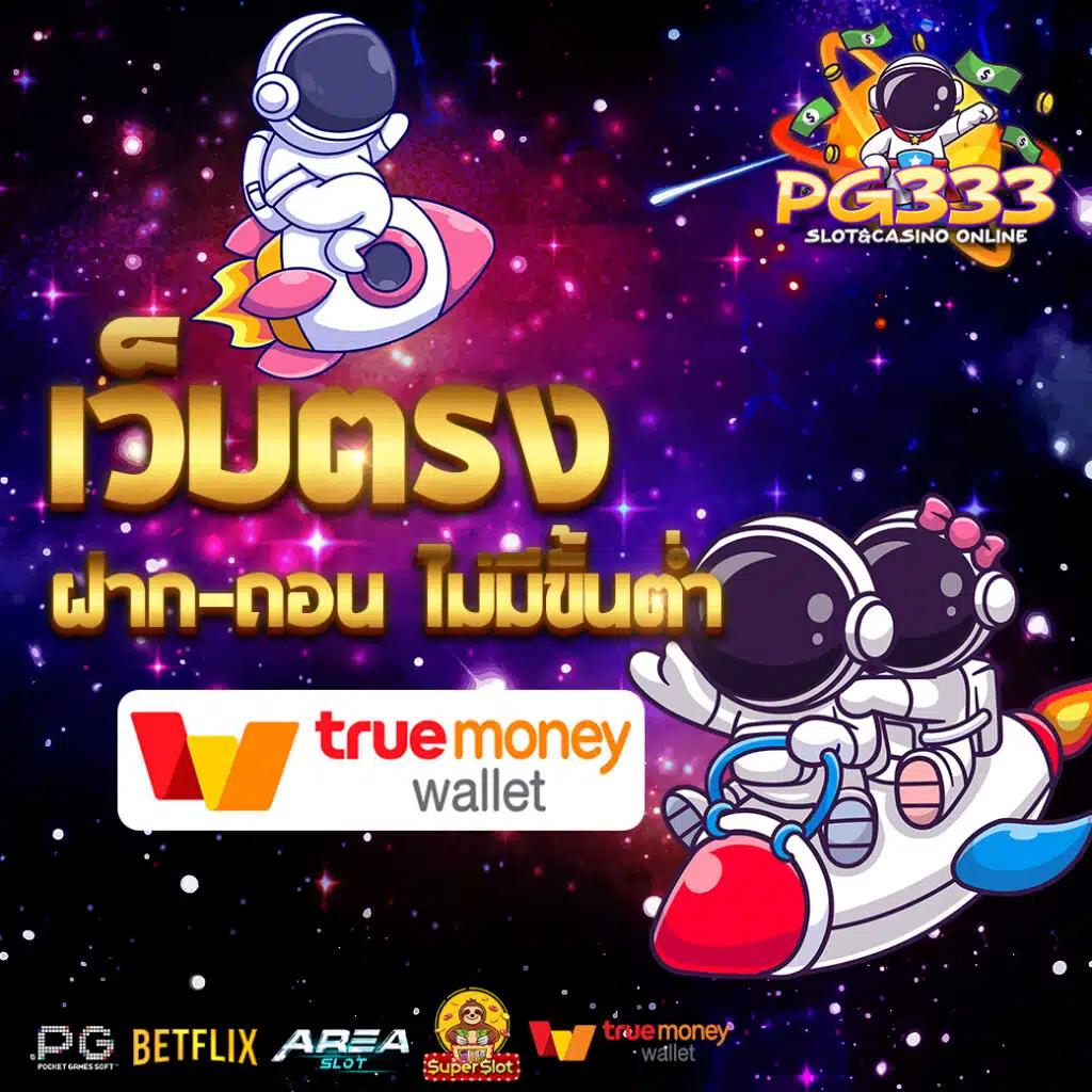 เว็บหวยรวย แหล่งรวมแนวทางเลขเด็ด หวยออนไลน์ยอดนิยมในไทย
