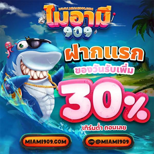เว็บหวยออนไลน์888 vip เล่นง่าย จ่ายจริง พร้อมโปรโมชั่นแรงในไทย