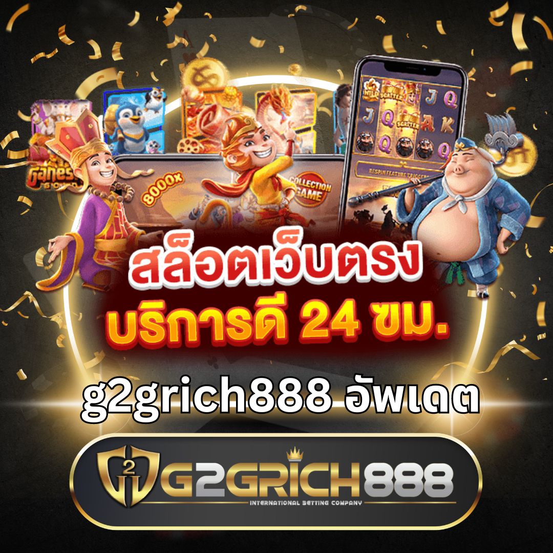 เว็บหวยออนไลน์ 777 แทงหวยง่าย ได้เงินจริง ระบบทันสมัยที่สุดในไทย