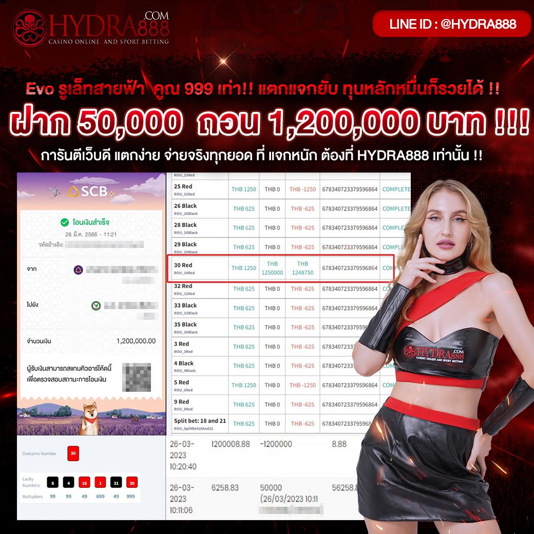 เว็บหวยออนไลน์ lotto สมัครง่าย จ่ายเต็ม ระบบทันสมัย บริการ 24 ชั่วโมง