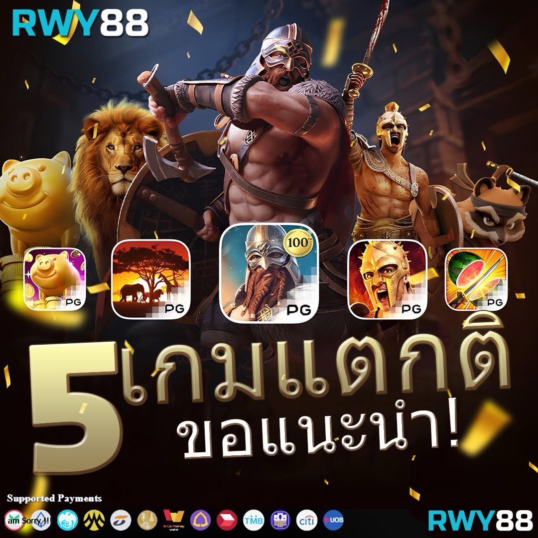 เว็บหวยออนไลน์ lotto เดิมพันง่าย ลุ้นรวยไว พร้อมโปรโมชั่นสุดคุ้ม