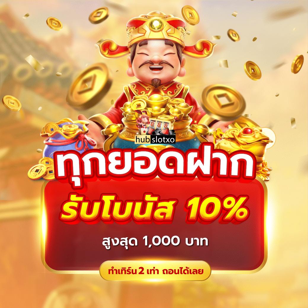 เว็บหวยออนไลน์ lotto เล่นง่าย จ่ายจริง เติมเต็มความสนุกแบบไม่จำกัด