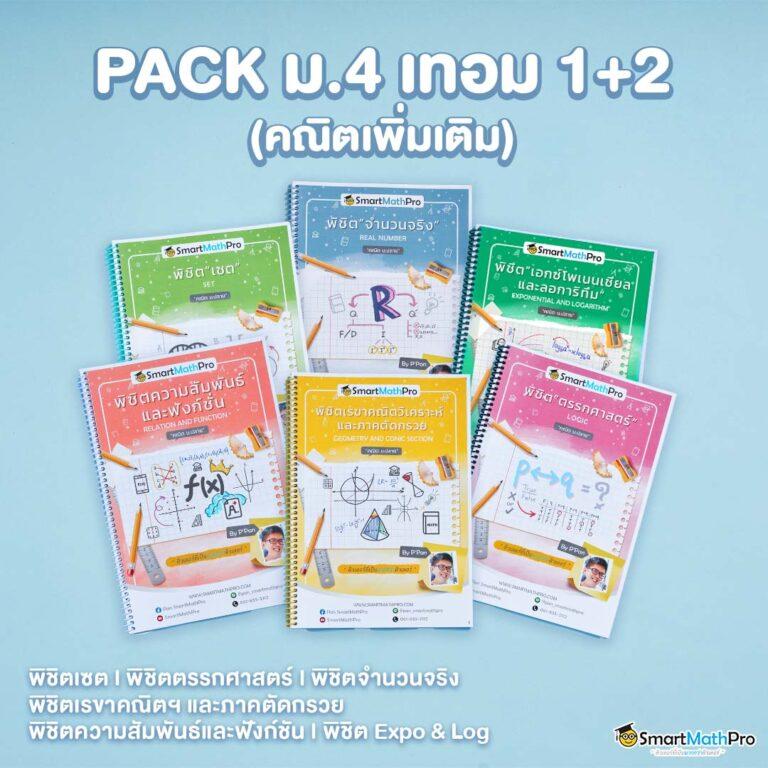 เว็บหวยออนไลน์ เชื่อถือได้ รวมเลขเด็ดเข้าทุกงวดกับบทความล่าสุด
