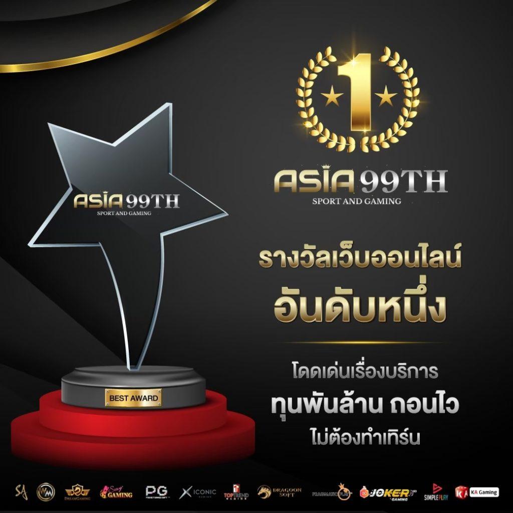 เว็บหวยออนไลน์ถูกกฎหมาย fox888 ฝากถอนรวดเร็ว ทันใจ พร้อมคู่มือฟรี
