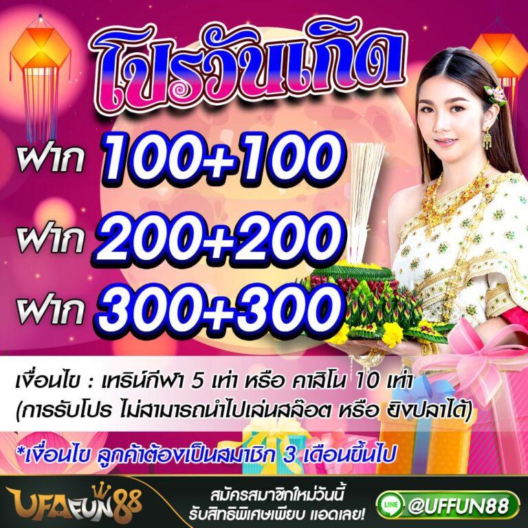 เว็บหวยออนไลน์ถูกกฎหมาย มั่นใจในความน่าเชื่อถืออันดับ 1 แจกเครดิตฟรีง่าย