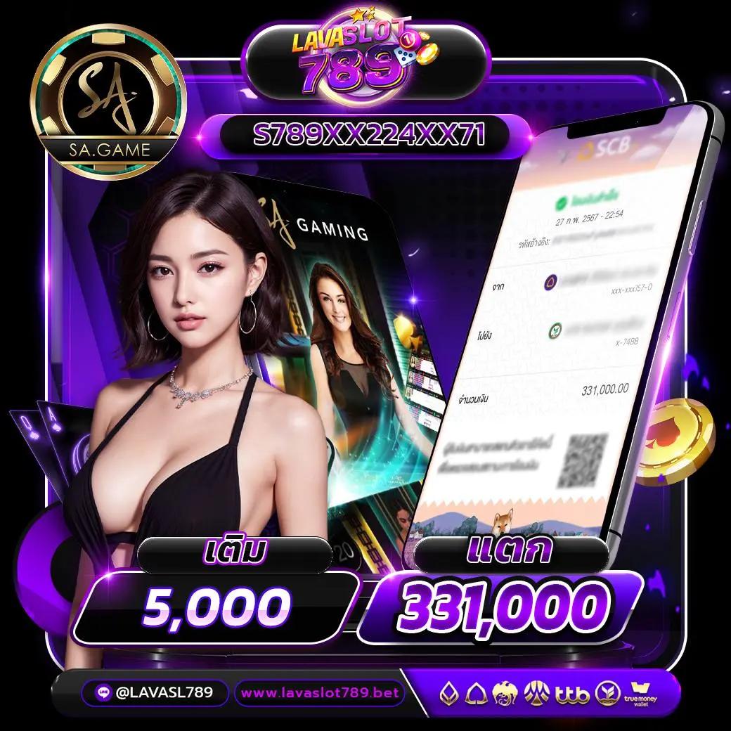 เว็บหวยแพนด้า คาสิโนออนไลน์อันดับหนึ่ง สมัครง่าย ระบบทันสมัยฟรีโบนัส