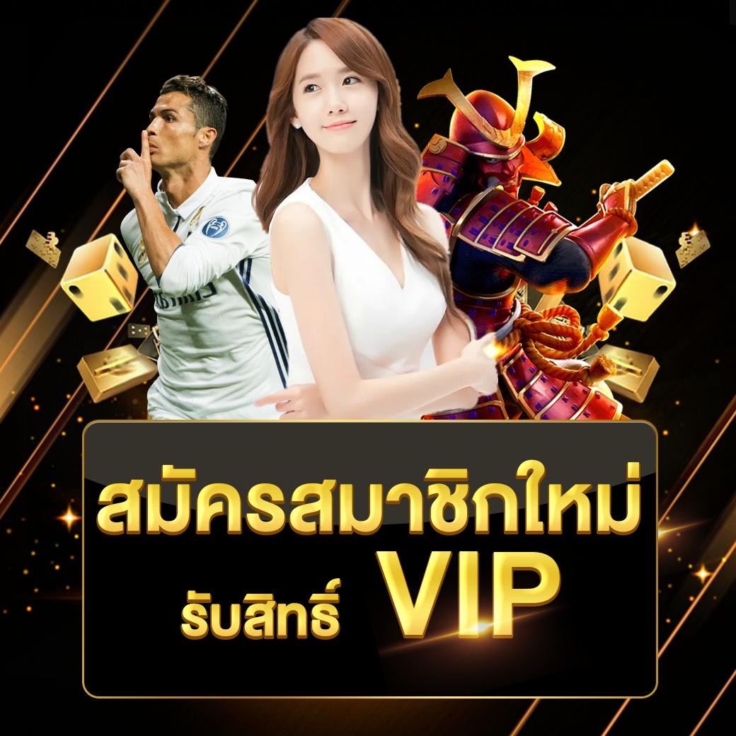 เว็บเกมคาสิโนออนไลน์ เปิดประสบการณ์สุดเร้าใจ ระบบใหม่ล่าสุด 2024