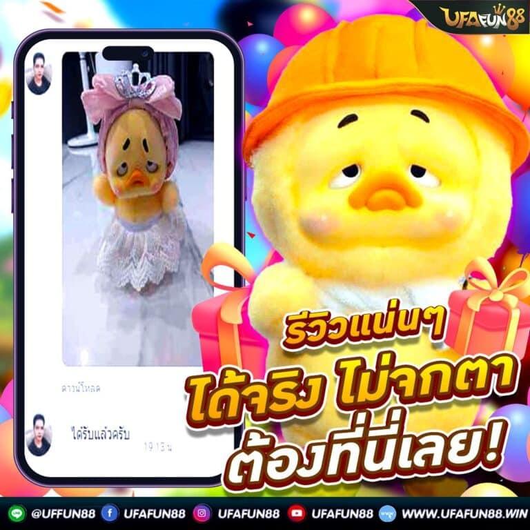 เว็บเศรษฐีเบท แพลตฟอร์มคาสิโนอันดับหนึ่ง พร้อมโปรโมชั่นสุดคุ้ม