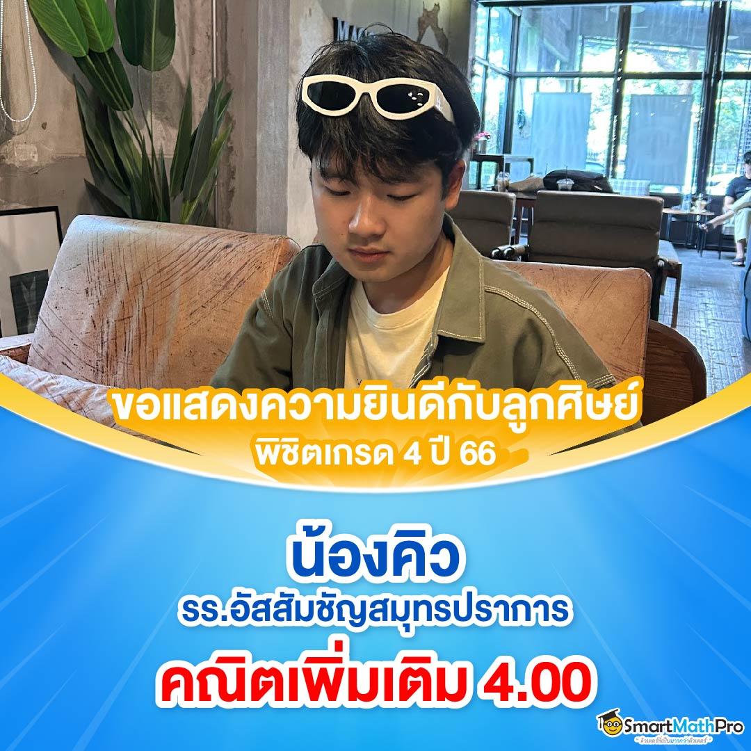 เว็บแทงบอลสด บอลสดบ้านผลบอล บริการเดิมพันครบครันครบวงจร