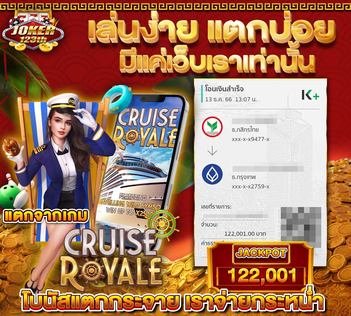 เว็บแท่งหวยออนไลน์ 24 พบทางเข้าใหม่ล่าสุด แทงง่าย จ่ายจริง
