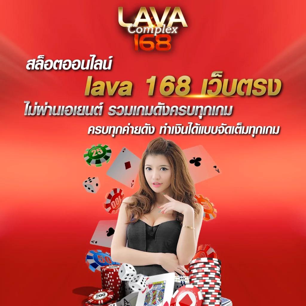 เว็บแมว888 คาสิโนออนไลน์ครบวงจร เล่นง่าย จ่ายจริง จบในเว็บเดียว