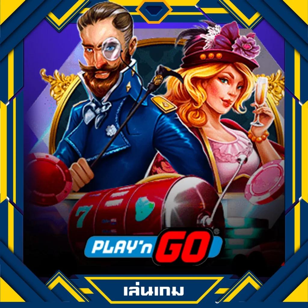 เว้บโป้ คาสิโนออนไลน์ รวบรวมเกมยอดนิยม แทงง่าย ได้เงินจริง
