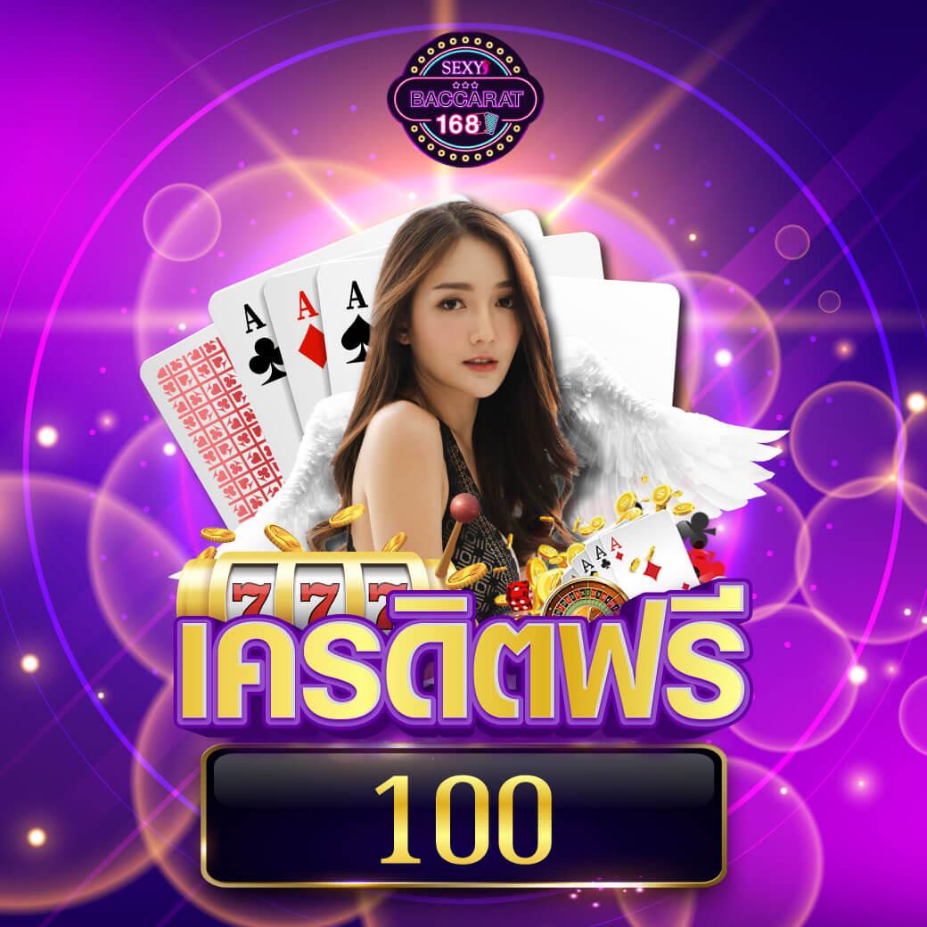 เว็บไซต์ ผลบอลสดสำรองล่าสุด เดิมพันง่ายได้เงินจริง 100%