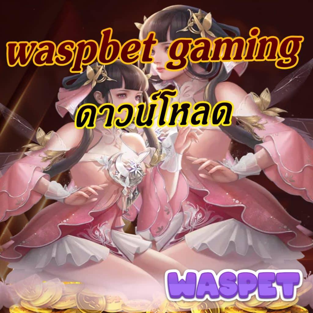 เว็บไซต์ ผลบอลสดๆ888 แอปเดียวครบจบทุกความบันเทิงการพนันออนไลน์