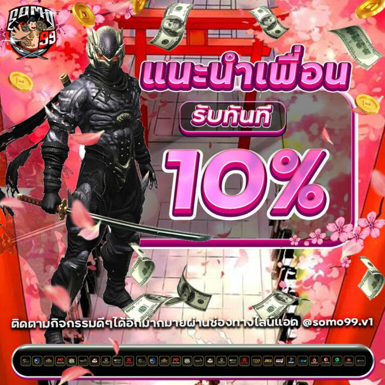 เว็บไมอามี่ คาสิโนสด สล็อตแตกง่าย ฝากถอนเร็ว ยิ่งเล่นยิ่งได้