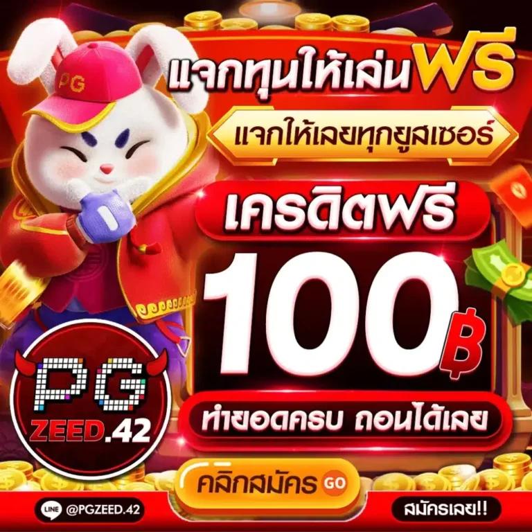 เวป24 คาสิโนออนไลน์ครบวงจร เล่นง่ายได้เงินจริง 2024
