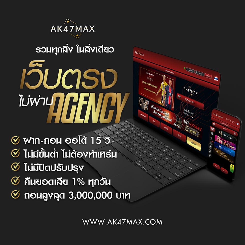 เว็ปตรง คาสิโนสล็อตออนไลน์ เว็บตรงไม่ผ่านเอเย่นต์ 2024