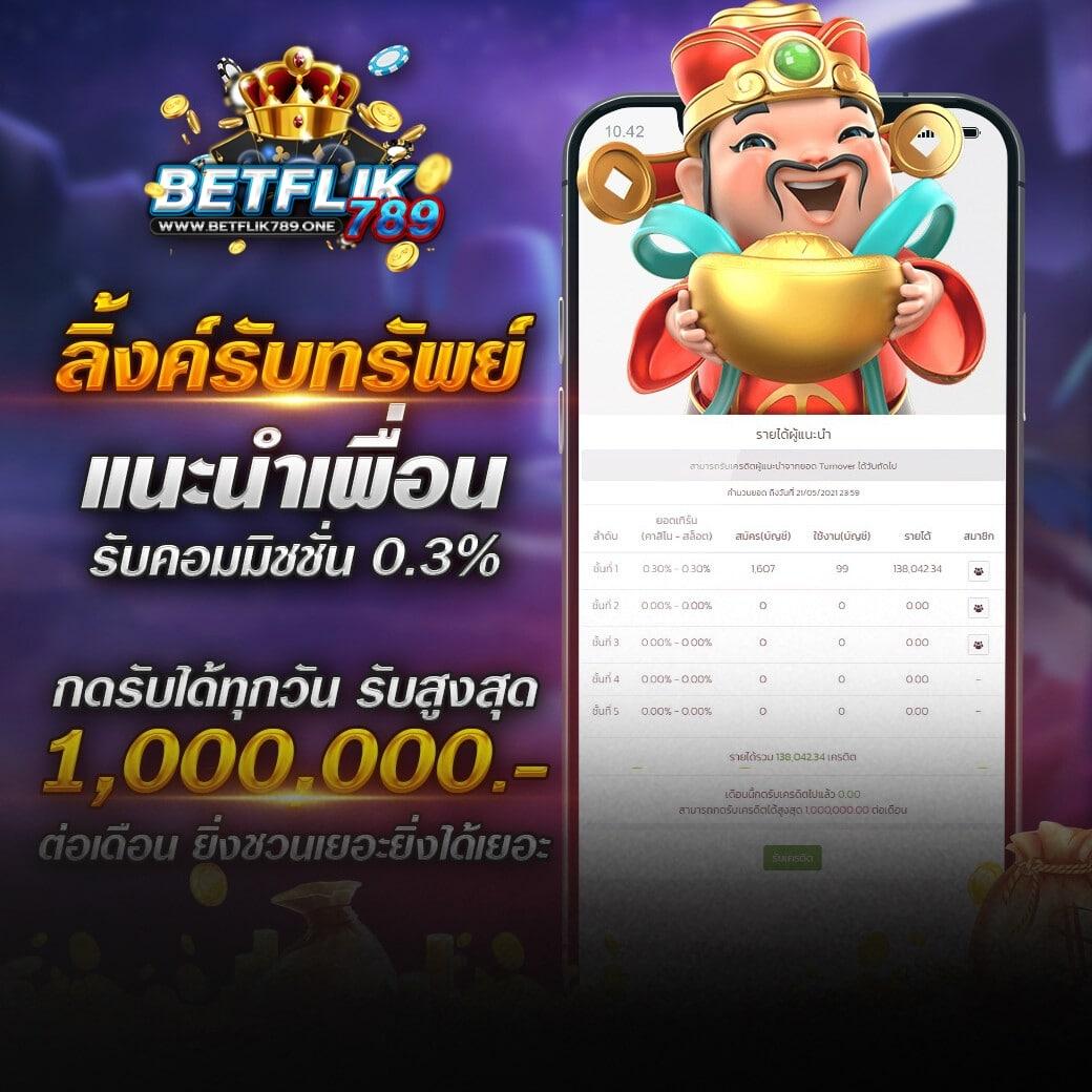 เว็ปตรง คาสิโนออนไลน์ยอดนิยม ระบบดีที่สุด สมัครง่าย ภายใน 60 อักขระ