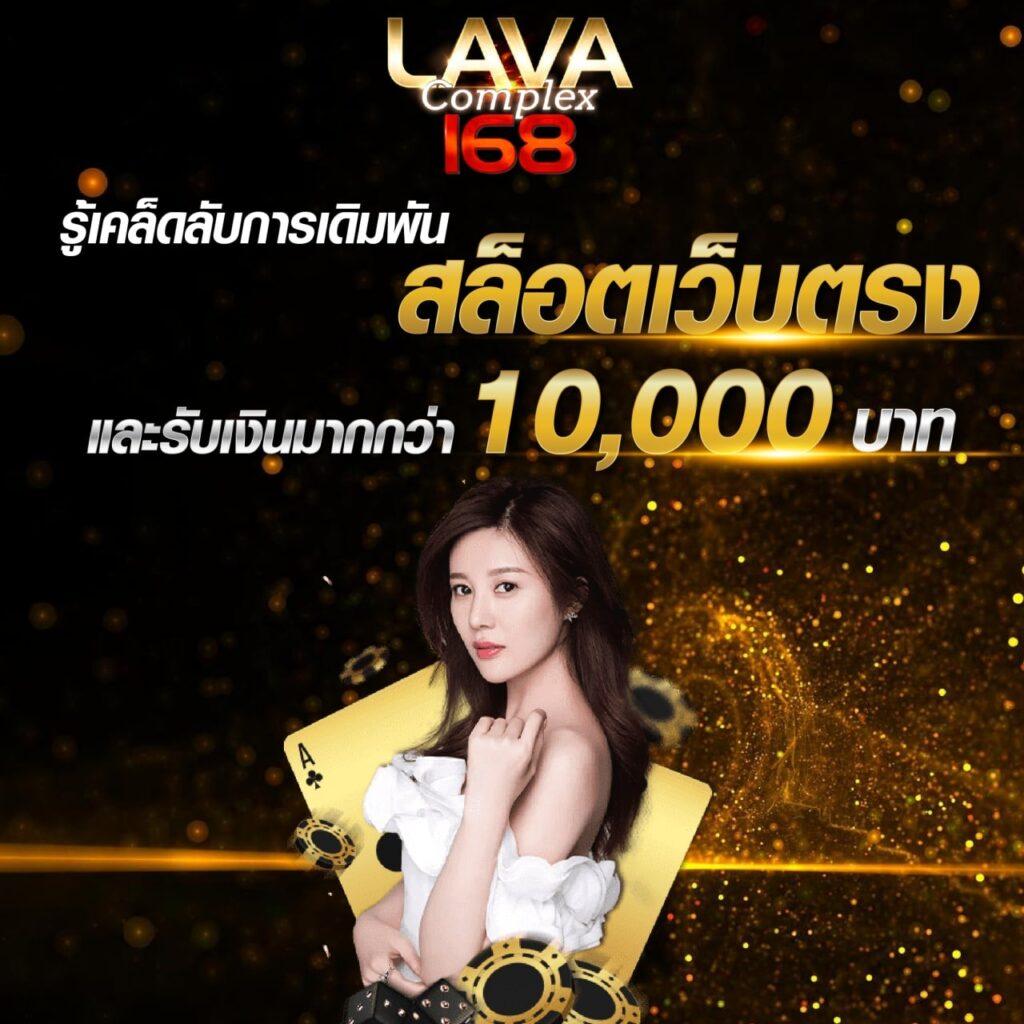 เว็ปทดลอง ศูนย์รวมเกมคาสิโนออนไลน์ ใหม่ล่าสุด 2024