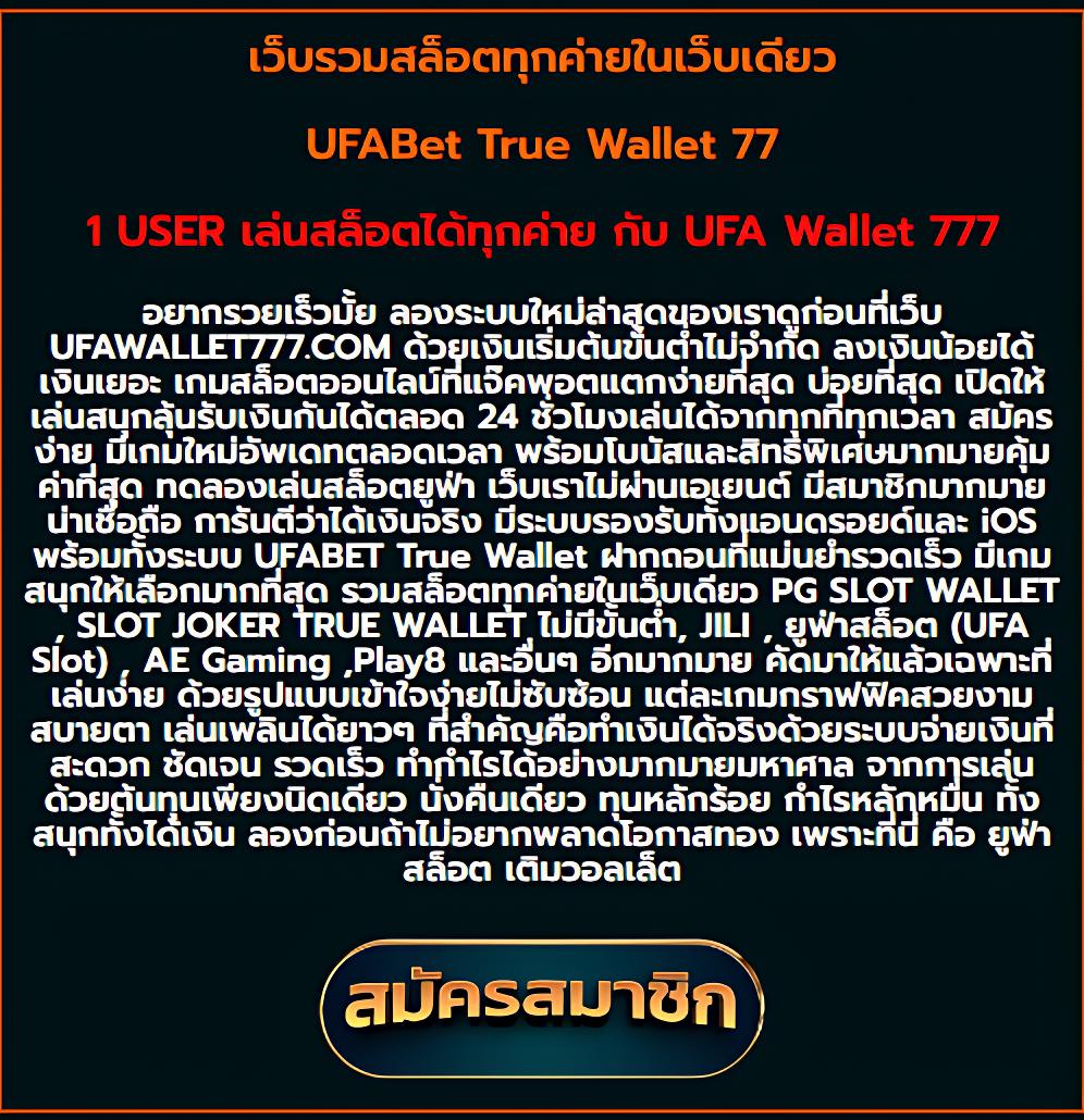 เวฟโป้ คาสิโนออนไลน์อันดับหนึ่ง มาตรฐานใหม่ล่าสุด 2023