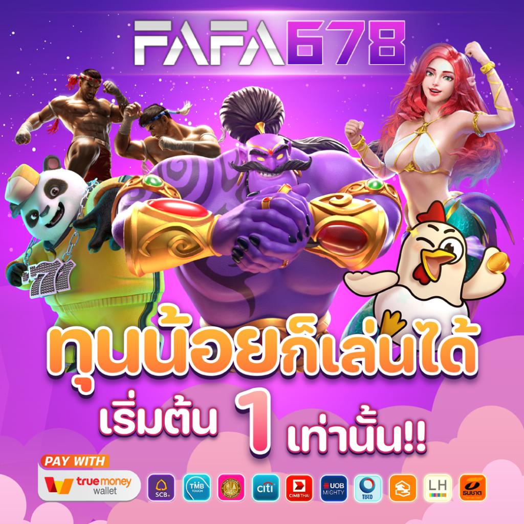 เศรษฐี777สล็อต คาสิโนออนไลน์ยอดนิยม เล่นง่าย จ่ายจริง ไม่มีขั้นต่ำ